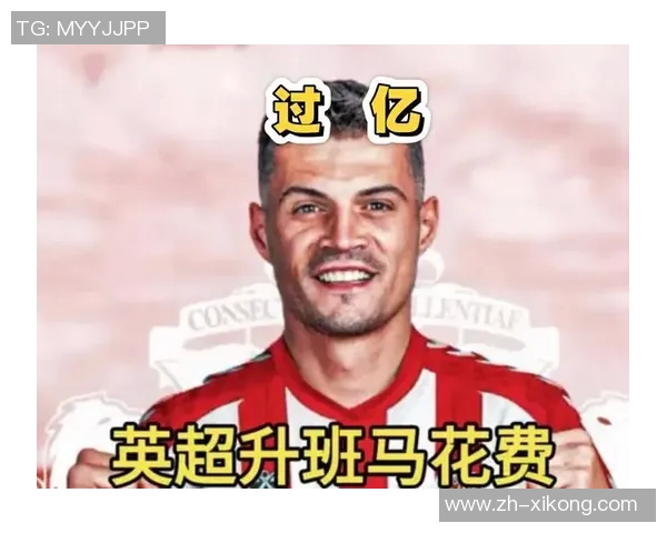 曼联发布对阵桑德兰海报多古独自亮相迎战升班马