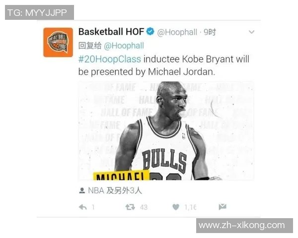 A史密斯：乔丹复出无望GOAT讨论因决定2而尘埃落定