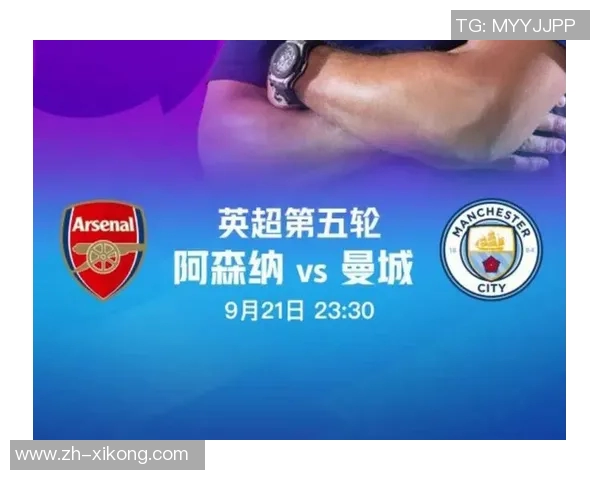 阿森纳35场联赛零封领跑英超曼城29场紧随其后