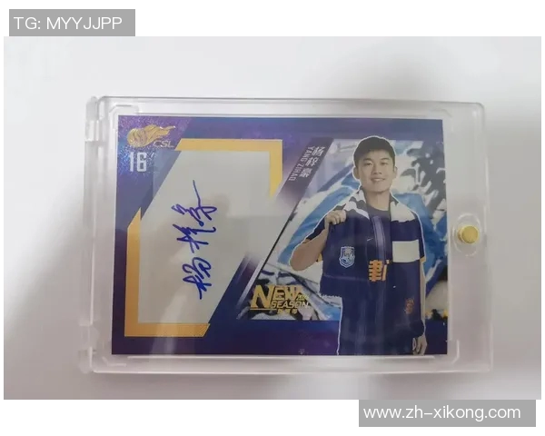 球星卡市场新宠杨瀚森亲笔签名卡正式发布引发热议