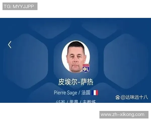 凯恩解约金条款曝光6500万欧元冬窗才能激活