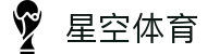星空体育官网-体育赛事观看在线登录入口